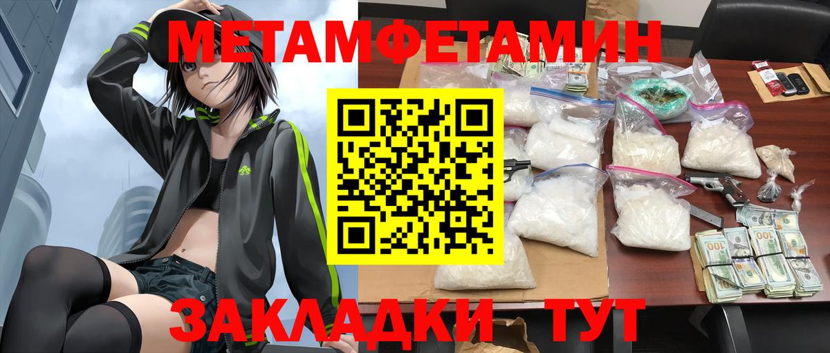 Невинномысск  Амфетамин Premium  АМФЕТАМИН  Вход с VPN 