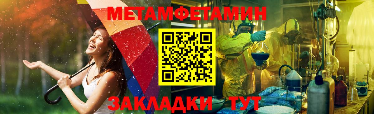Амфетамин 98% Невинномысск