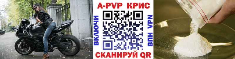 блэк спрут как зайти  Невинномысск  A-PVP кристаллы 