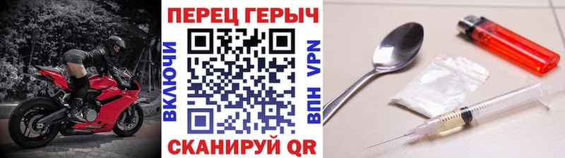 Героин белый Невинномысск