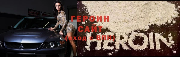 прущие грибы Струнино