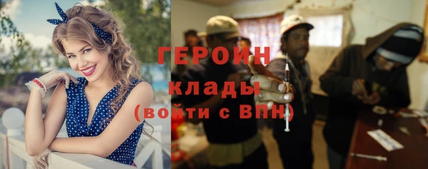 марки nbome Тольятти