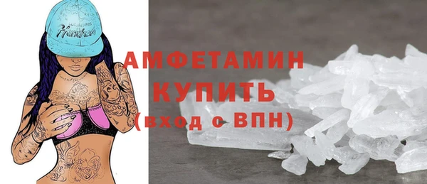 первитин Кодинск
