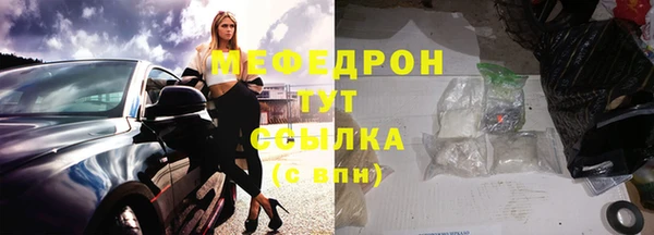 прущие грибы Струнино