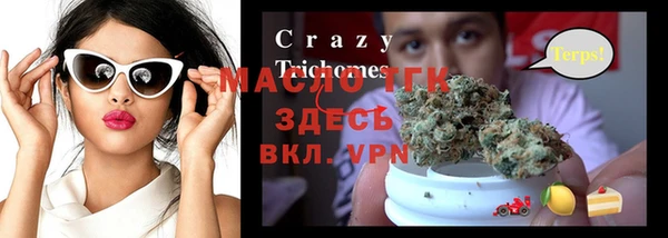 дистиллят марихуана Киреевск