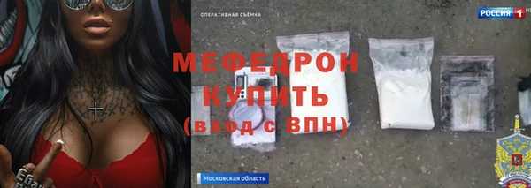 стаф Козельск