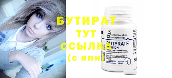 не бодяженный Ступино