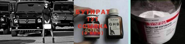 прущие грибы Струнино