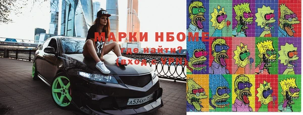 не бодяженный Ступино