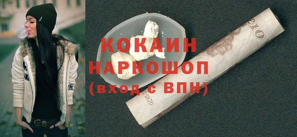 не бодяженный Ступино