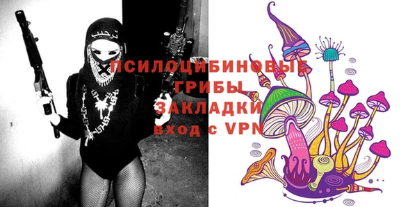 не бодяженный Ступино