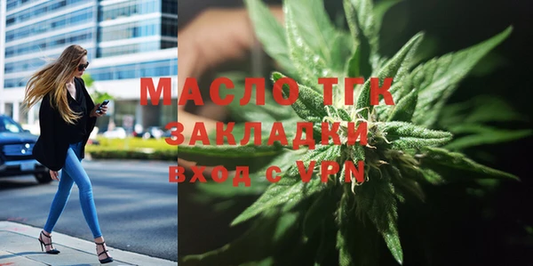не бодяженный Ступино