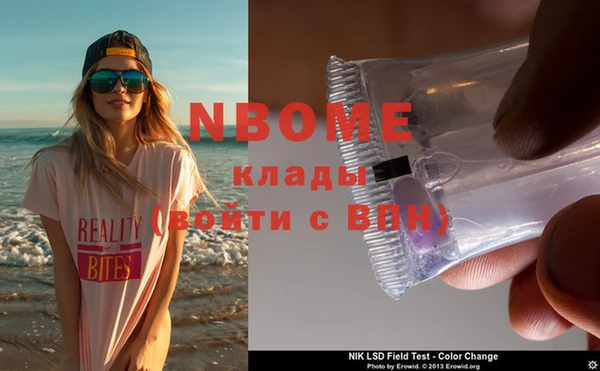 PSILOCYBIN Кинешма