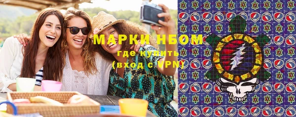 наркотики Козловка
