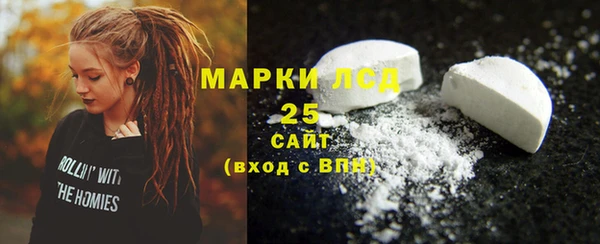 PSILOCYBIN Кинешма