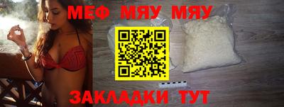 герыч Балаково