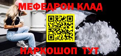 кокс Нягань