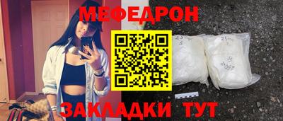 2c-b Северобайкальск