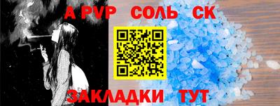 прущие крисы Обнинск