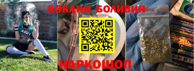 скорость Балахна