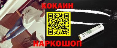 прущие крисы Обнинск