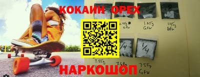 кокс Нягань
