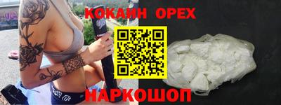 прущие крисы Обнинск