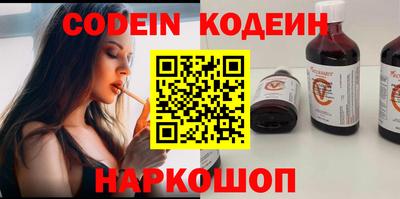 ГАЛЛЮЦИНОГЕННЫЕ ГРИБЫ Обь