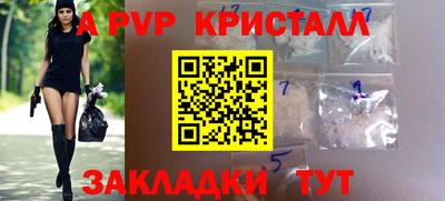 гашишное масло Балашиха