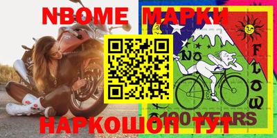прущие крисы Обнинск