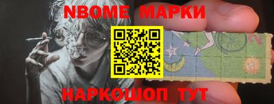 гашишное масло Балашиха