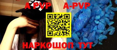 прущие крисы Обнинск