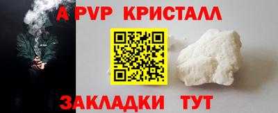 гидра Свободный
