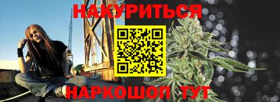 прущие крисы Обнинск