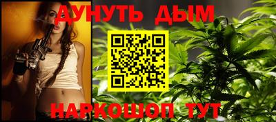 ГАЛЛЮЦИНОГЕННЫЕ ГРИБЫ Обь