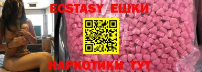 ГАЛЛЮЦИНОГЕННЫЕ ГРИБЫ Обь