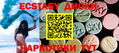 ГАЛЛЮЦИНОГЕННЫЕ ГРИБЫ Обь