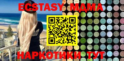 герыч Балаково