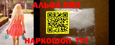 гашишное масло Балашиха