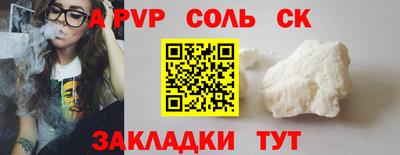 прущие крисы Обнинск