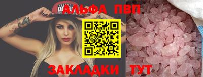 прущие крисы Обнинск