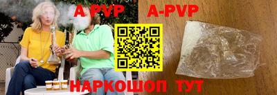 прущие крисы Обнинск