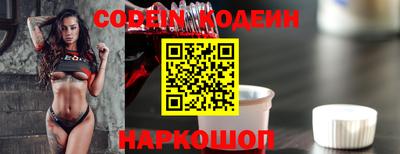 прущие крисы Обнинск