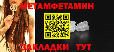 прущие крисы Обнинск