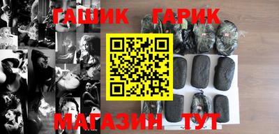 герыч Балаково