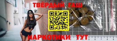 гашишное масло Балашиха