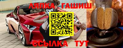 герыч Балаково