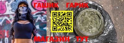 герыч Балаково