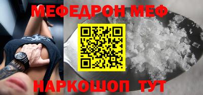прущие крисы Обнинск