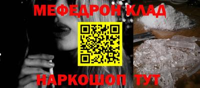 герыч Балаково